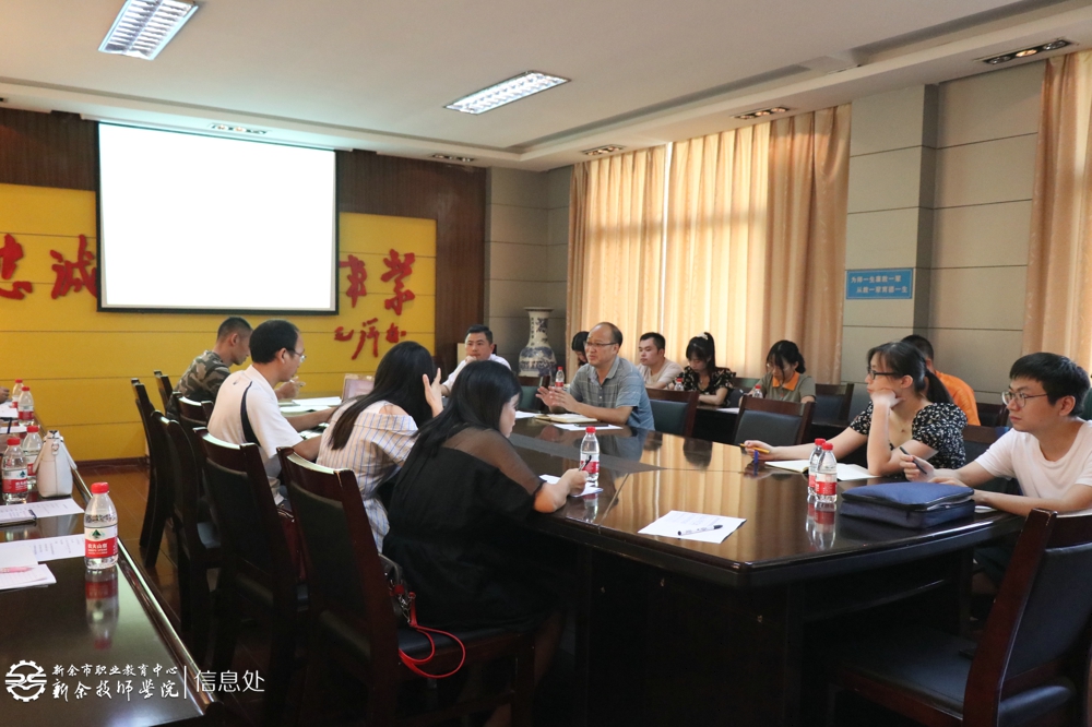 助力新教师成长——市职教中心举行新进教师岗前培训会