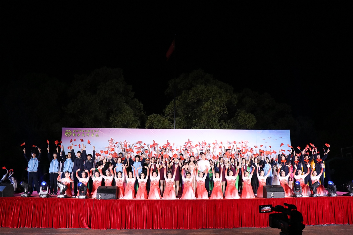 “喜迎二十大 奋进新征程”2022年迎新文艺汇演